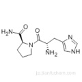 Ｌ−プロリンアミド、Ｌ−ヒスチジル - （９Ｃｌ）ＣＡＳ ３３６０５−６９−５